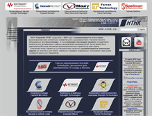 Tablet Screenshot of ntnk.ru
